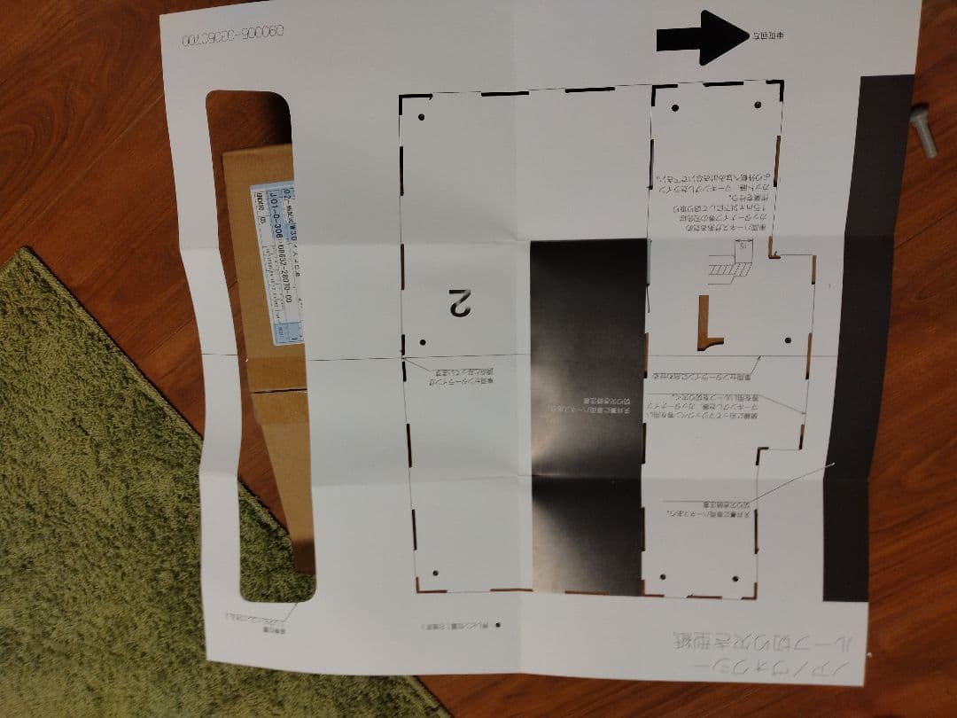 13.2型有機EL後席ディスプレイ用フィッティングキット90系ノア　ヴォクシー