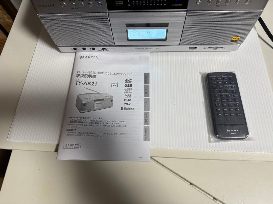 TOSHIBA TY-AK21 CDラジカセ シルバー