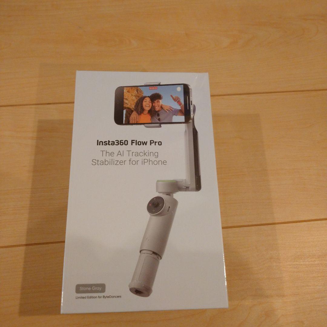 Insta360 Flow Pro ストーングレー