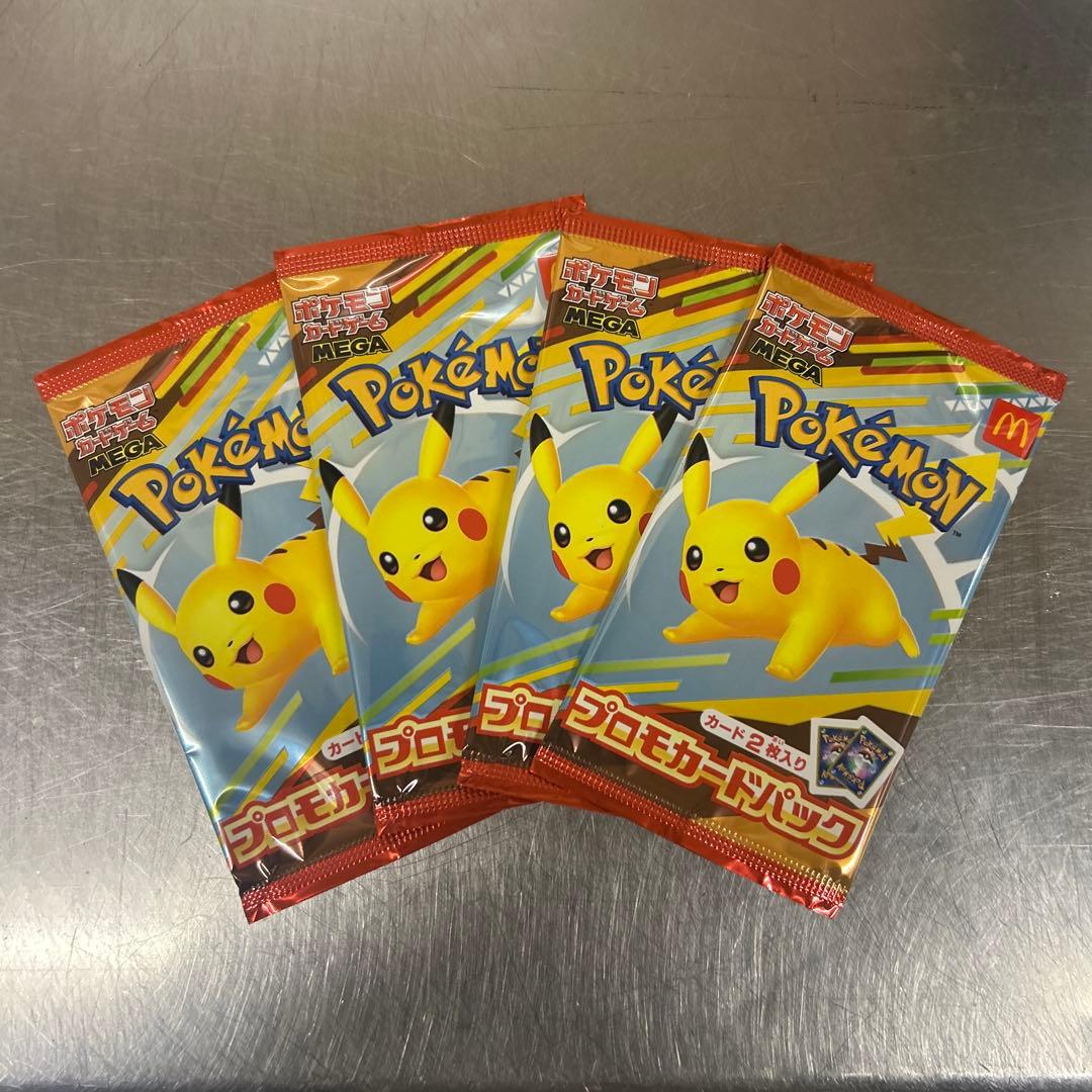 マクドナルド ピカチュウ プロモ パック 未開封 4つセット
