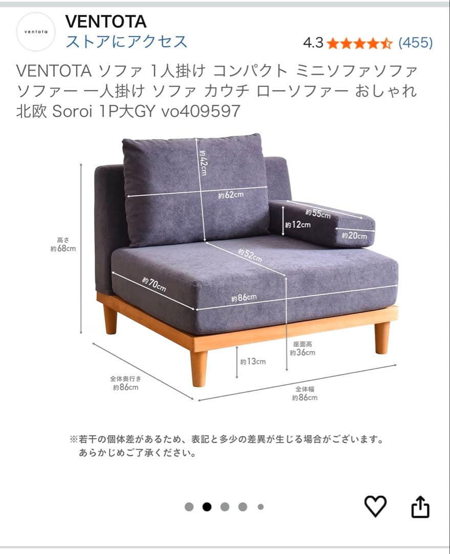 【美品】VENTOTA 2人掛け3人掛けソファ（北欧風・禁煙環境）