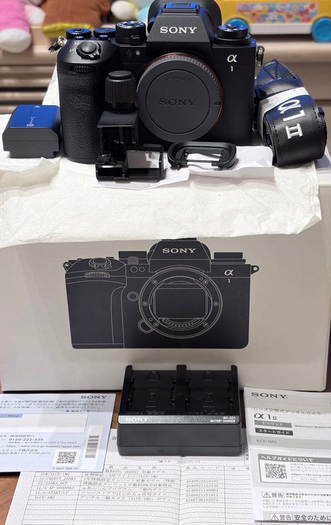 SONY α1 II ILCE-1M2 ボディ 3年ワイド保証付