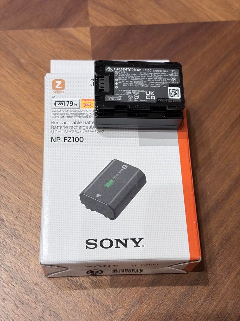 SONY α1 II ILCE-1M2 ボディ 3年ワイド保証付