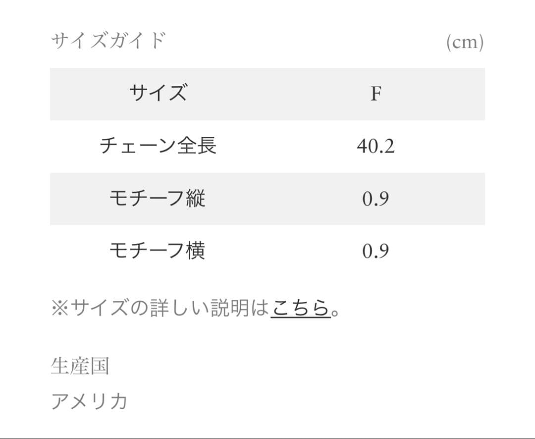 HARPO ハルポ フラワーネックレス