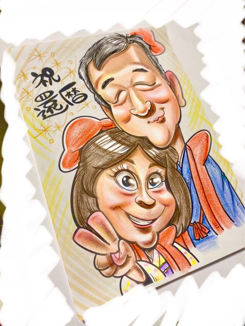 世界で1枚のオーダーメイド似顔絵☆ハイクオリティver☆誕生日★記念日