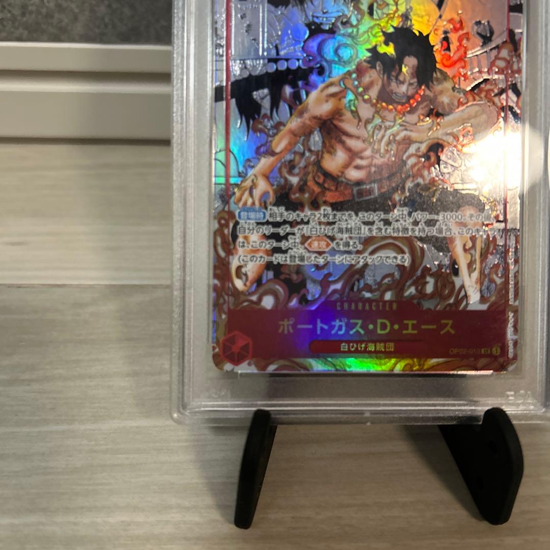 【PSA10】ポートガス・D・エース SR コミパラ OP02-013