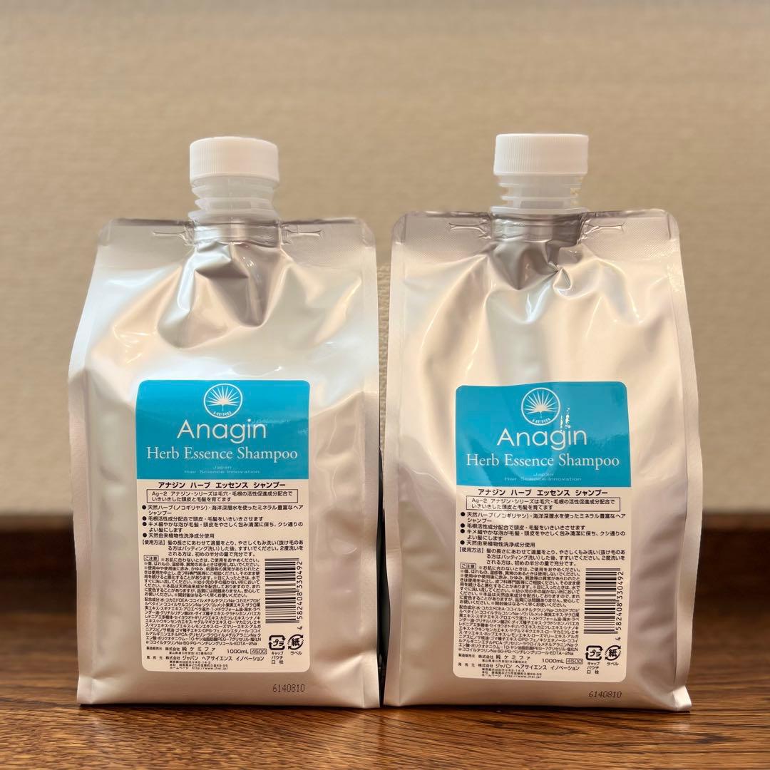 Anagin アナジン ハーブエッセンスシャンプー　2個