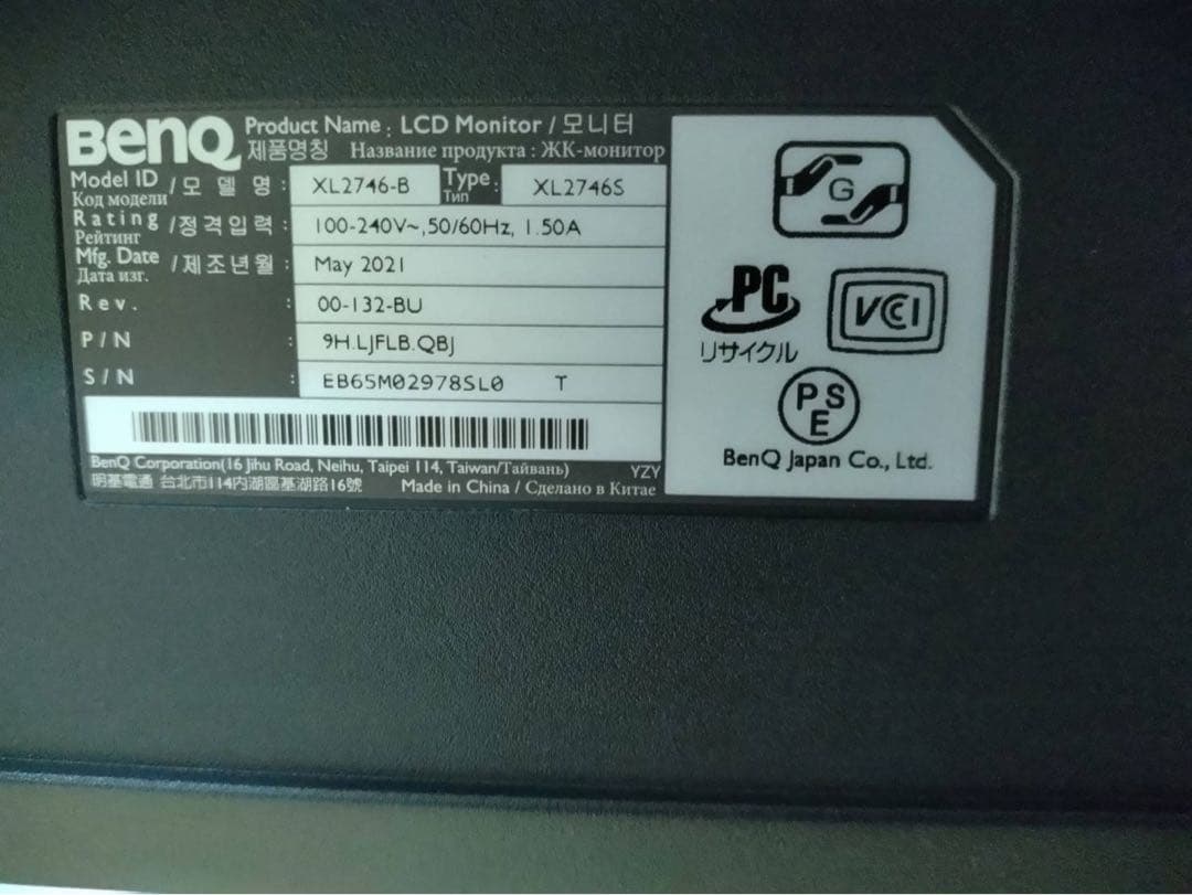 BenQ ZOWIE XL2411Kゲーミングモニター AKI様