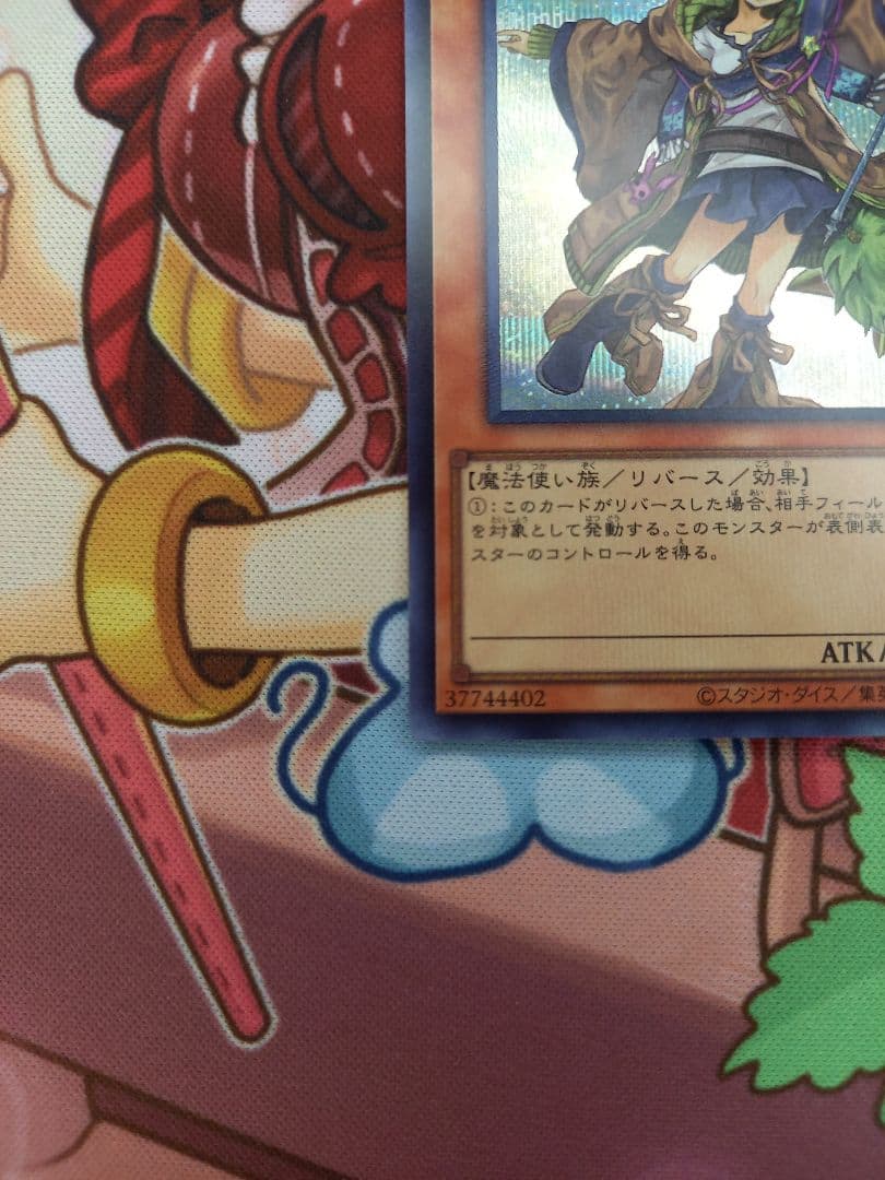 遊戯王OCG 風霊使いウィン 絵違い シク　シークレット　DK01-JP004