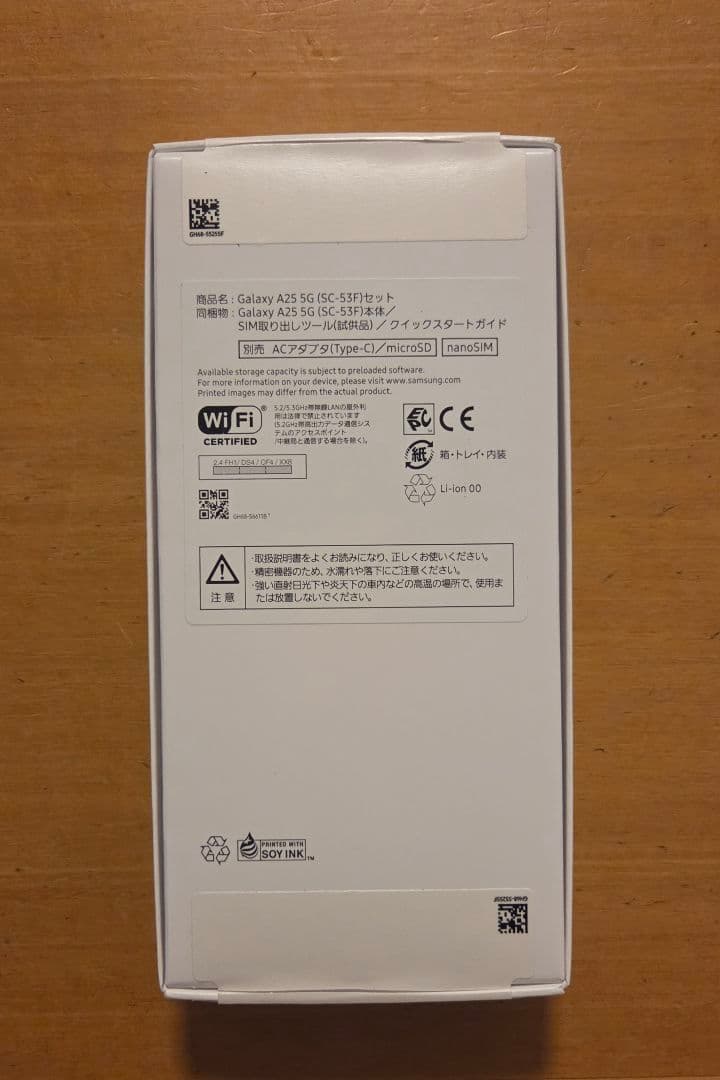 GALAXY A25 新品未使用