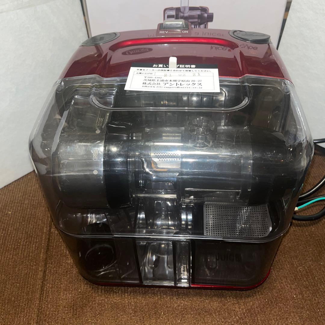 キッチン家電 Omega Juice Cube 300 Red