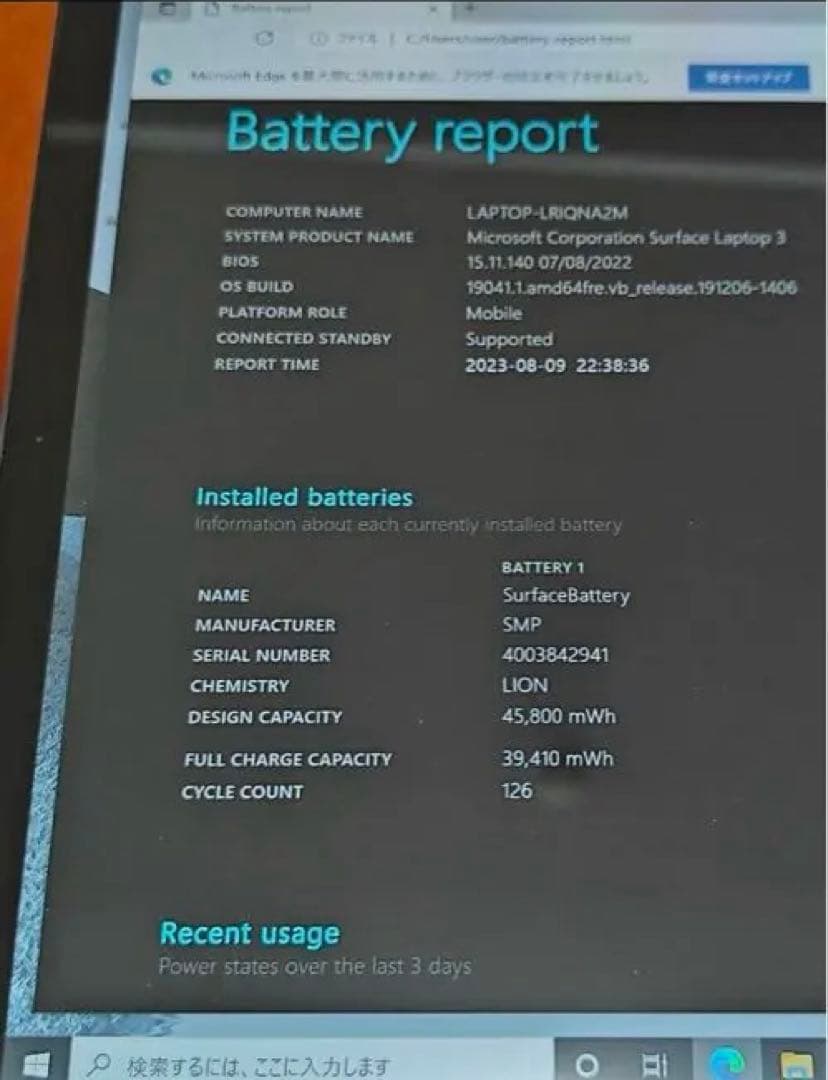 Windowsノート本体 surfacelaptop 3 1TB Core i7