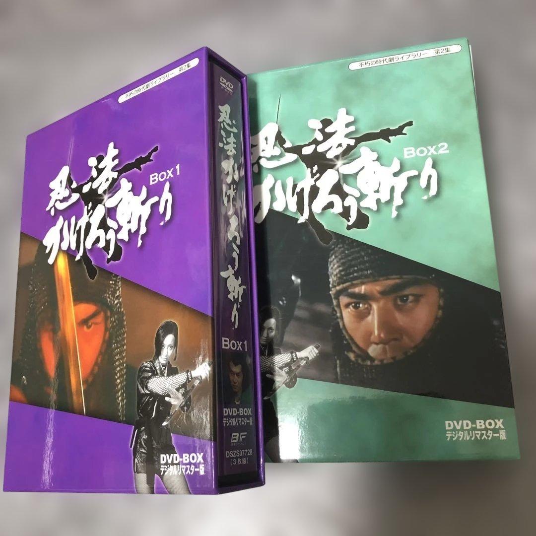 DVD-BOX 忍法かげろう斬り 1＋2 渡哲也、高橋悦史、太地喜和子 時代劇