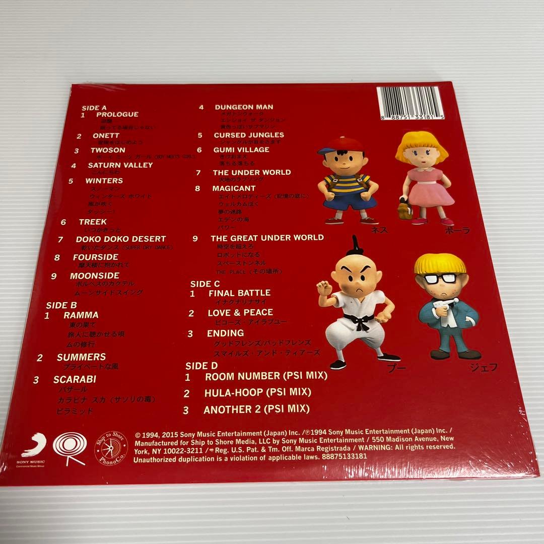 MOTHER2 ギーグの逆襲 サウンドトラック アナログ盤