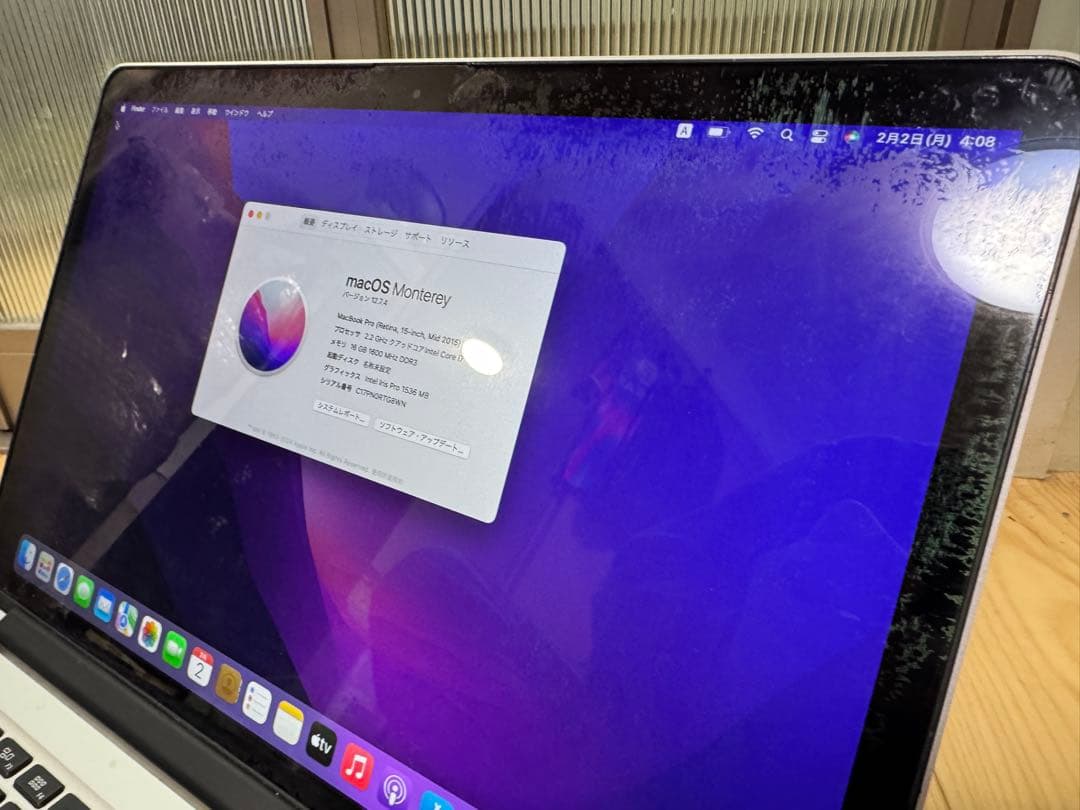 MacBook Pro 15インチ　i7 16GB 256GB