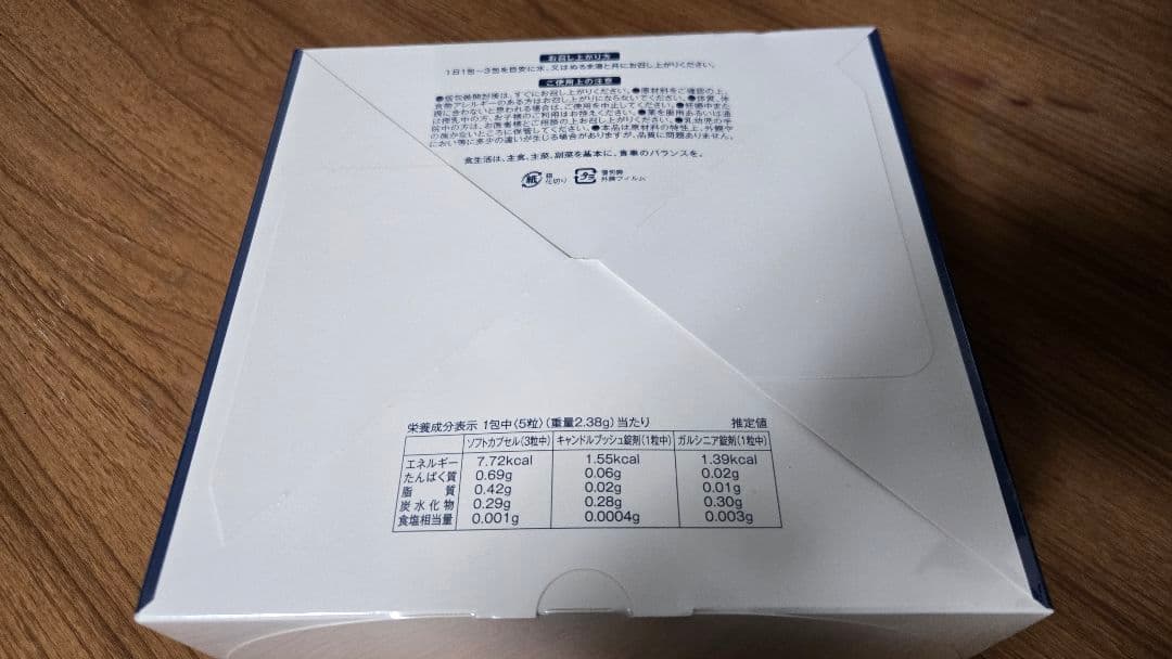 ハイパーファインブロックプラス　1箱