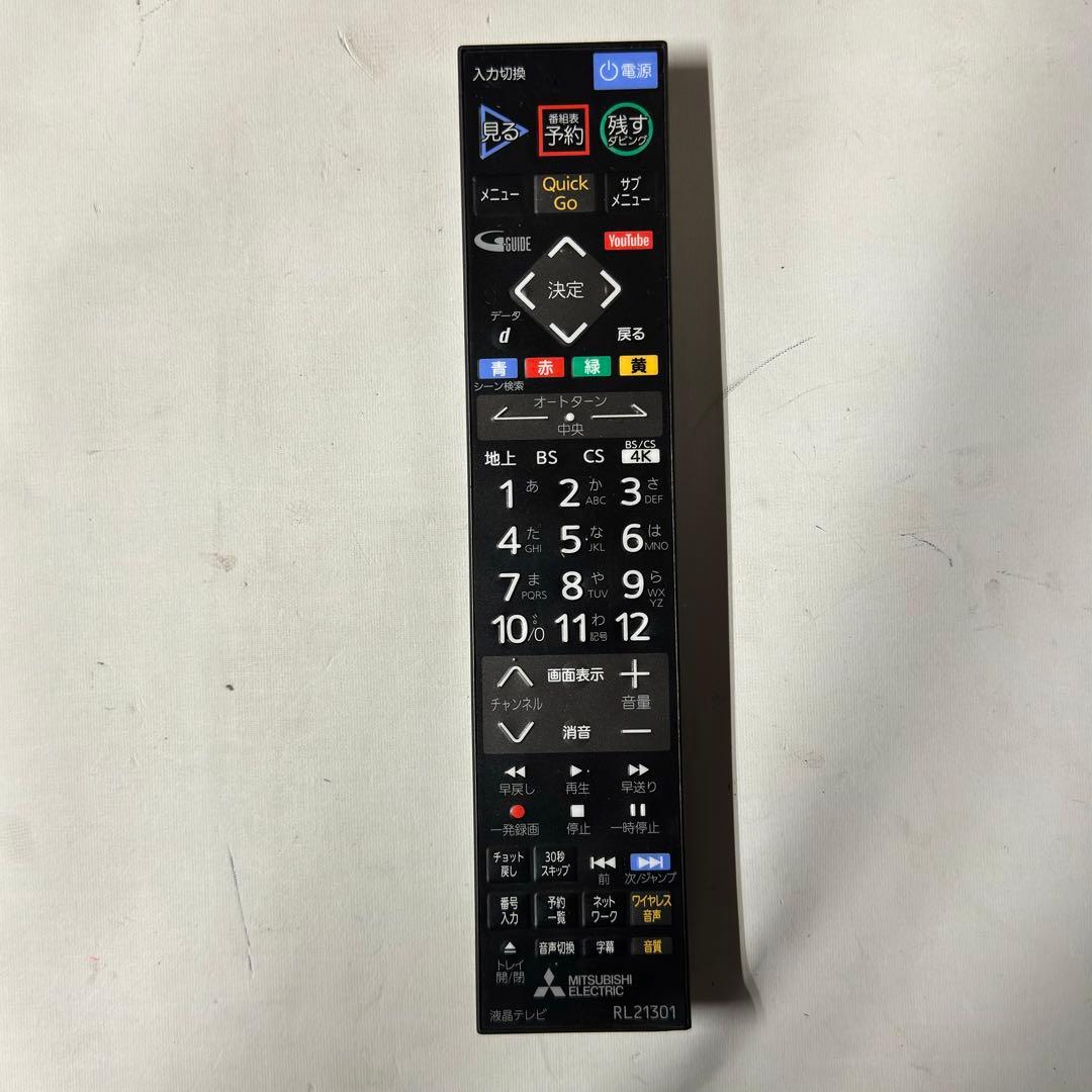 即日受渡❣️全国送料込三菱50型4Kブルーレイ&HDD2番組同時録画ユーチューブ可