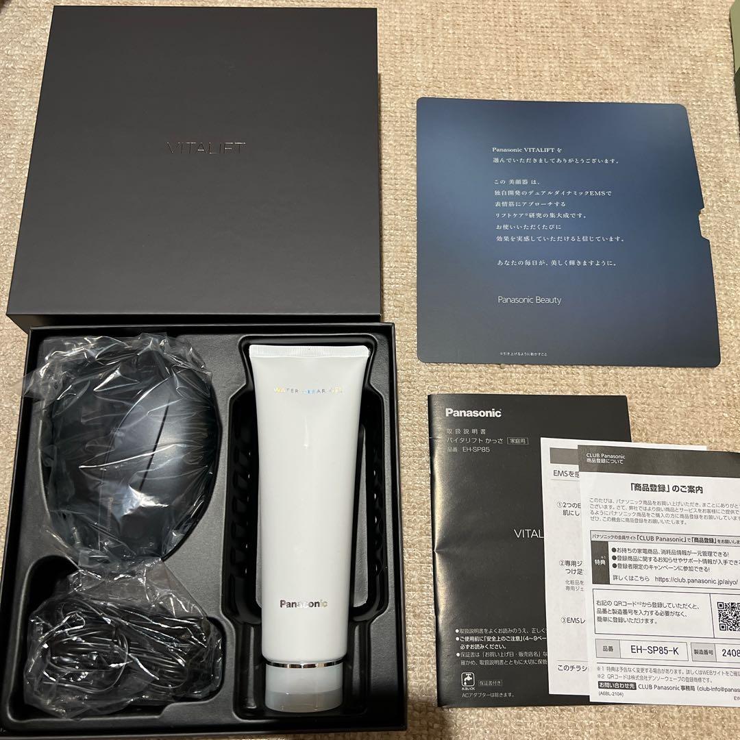 Panasonic VITALIFT 美顔器　パナソニック　バイタリフトかっさ