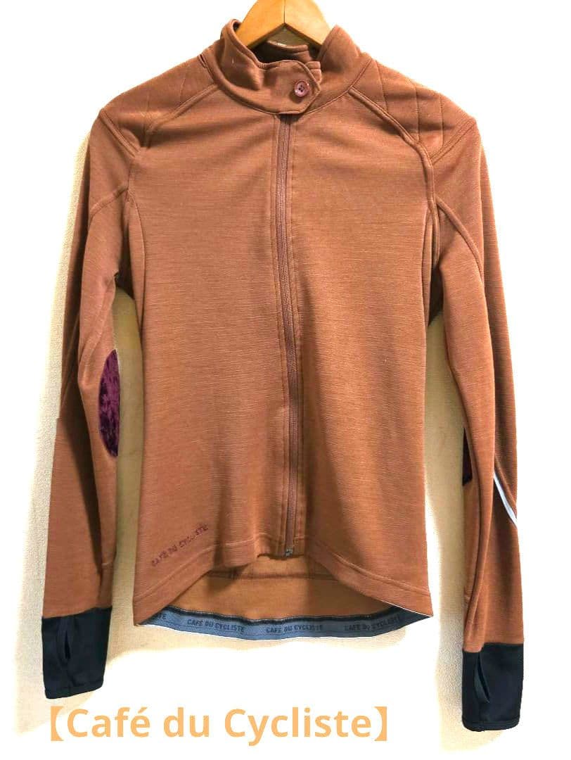 【Café du Cycliste】 Yolande Woman メリノウール