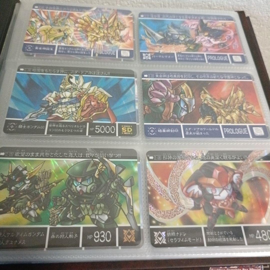 新約SDガンダム外伝 創世超竜譚シリーズ　4個セット