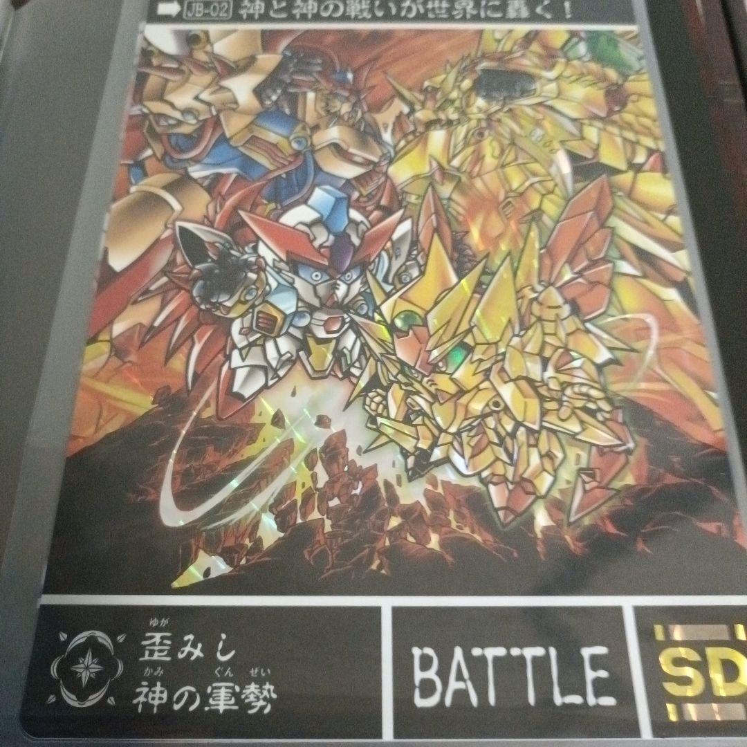 新約SDガンダム外伝 創世超竜譚シリーズ　4個セット