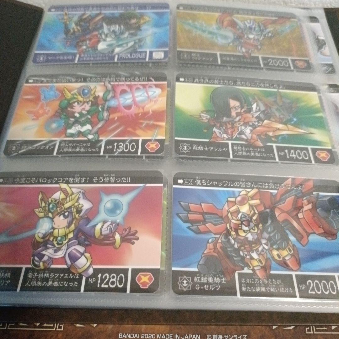 新約SDガンダム外伝 創世超竜譚シリーズ　4個セット