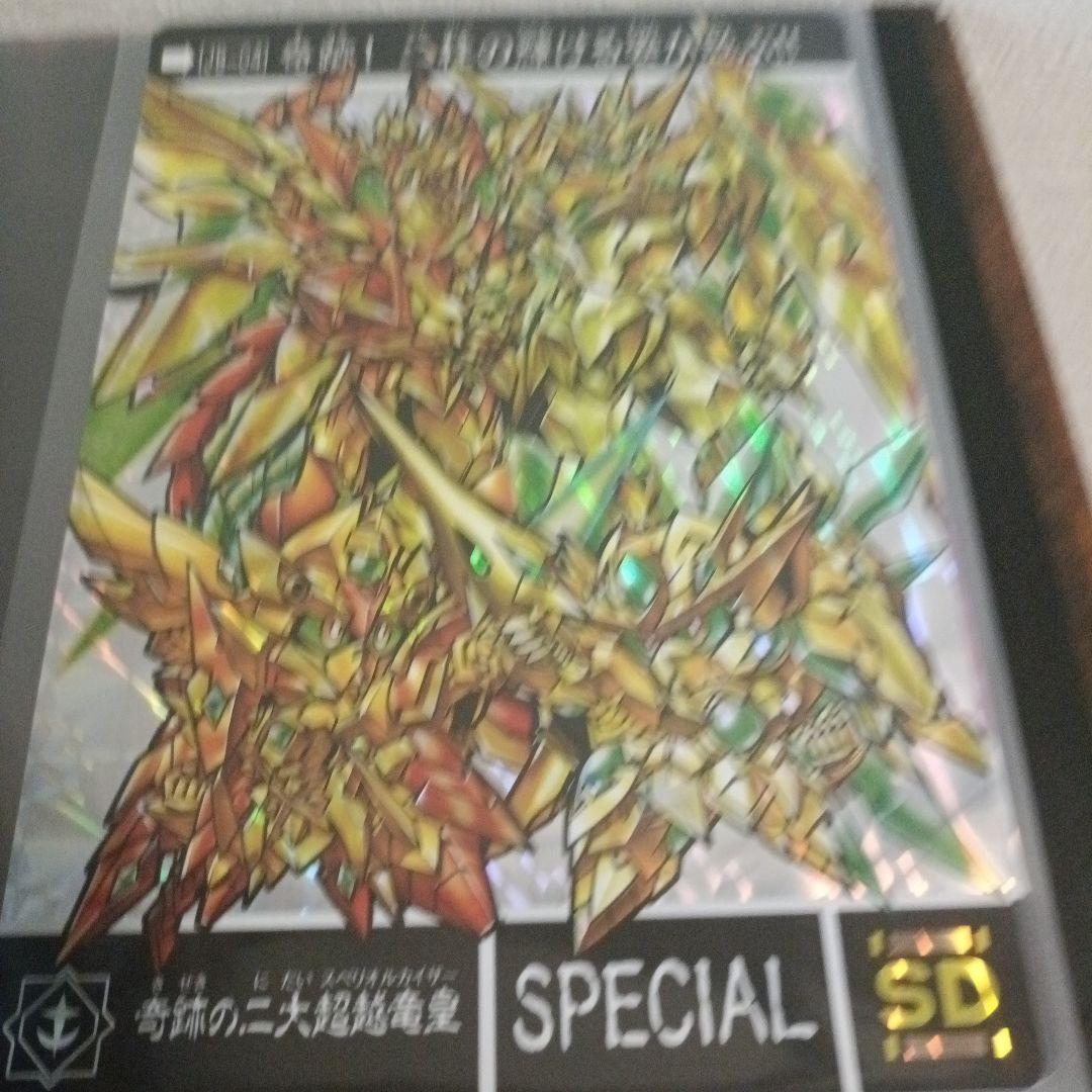 新約SDガンダム外伝 創世超竜譚シリーズ　4個セット