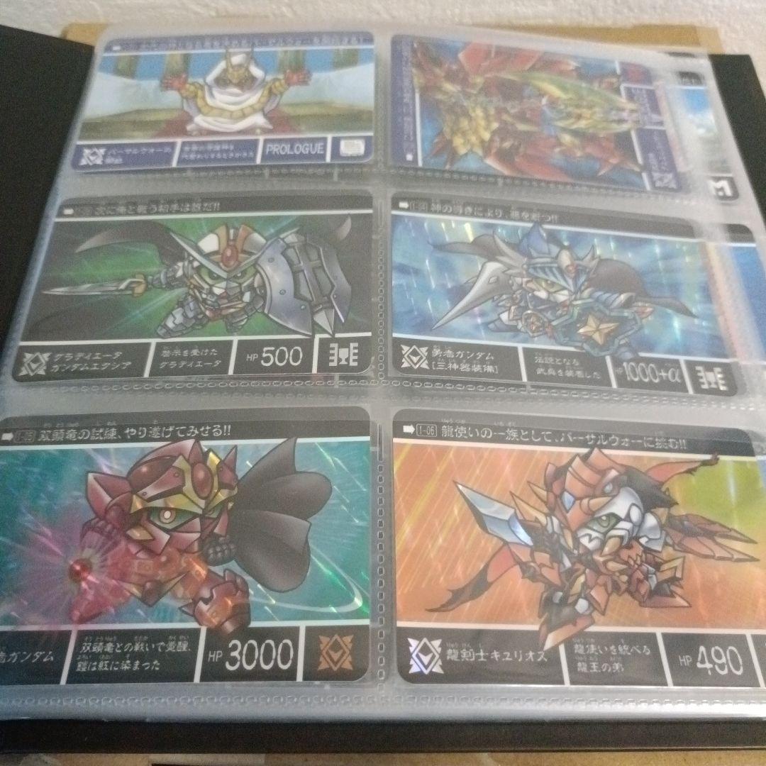 新約SDガンダム外伝 創世超竜譚シリーズ　4個セット