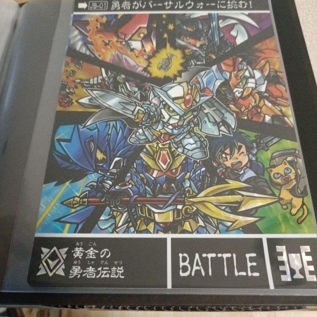 新約SDガンダム外伝 創世超竜譚シリーズ　4個セット