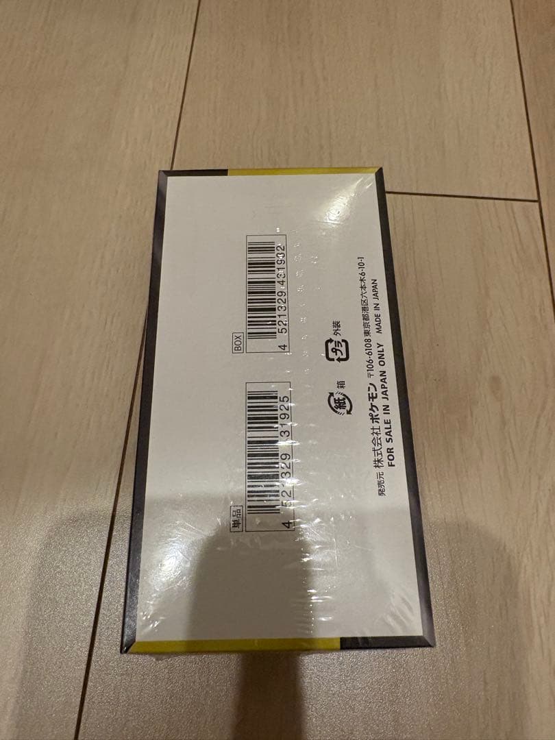 ポケモンカードゲーム ハイクラスパック MEGAドリームEX10パック入り