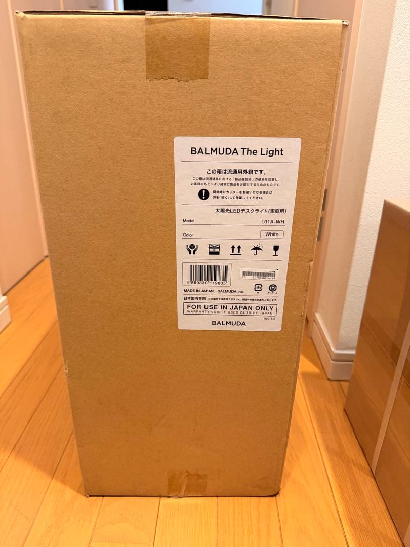 バルミューダ　BALMUDA デスクライト　L01A-WH【即日発送】