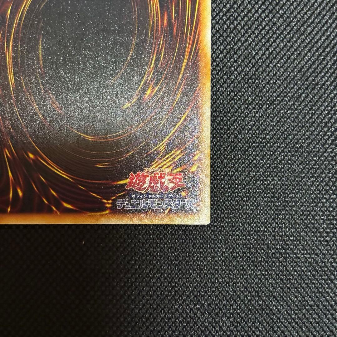 y*j様 ブルーアイズホワイトドラゴン 初期