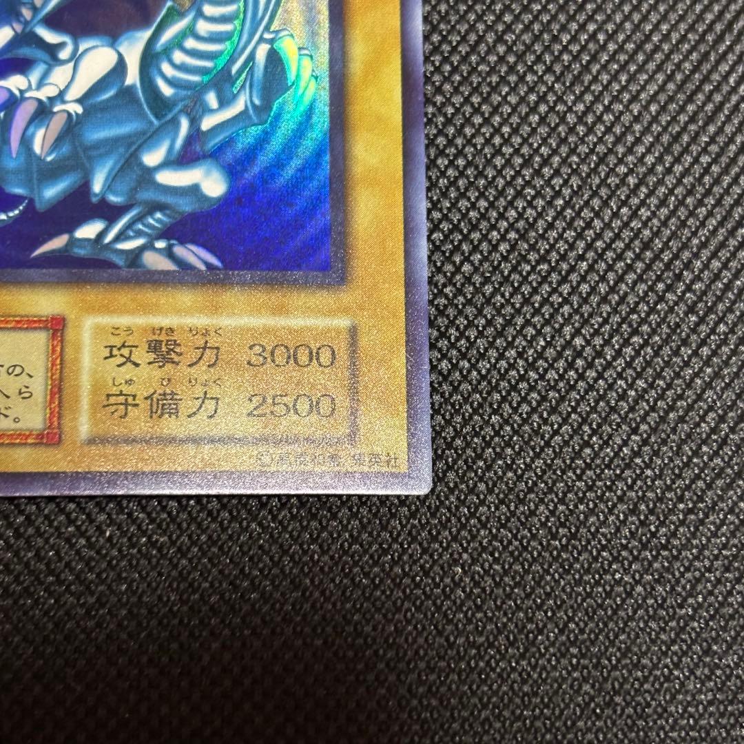 y*j様 ブルーアイズホワイトドラゴン 初期