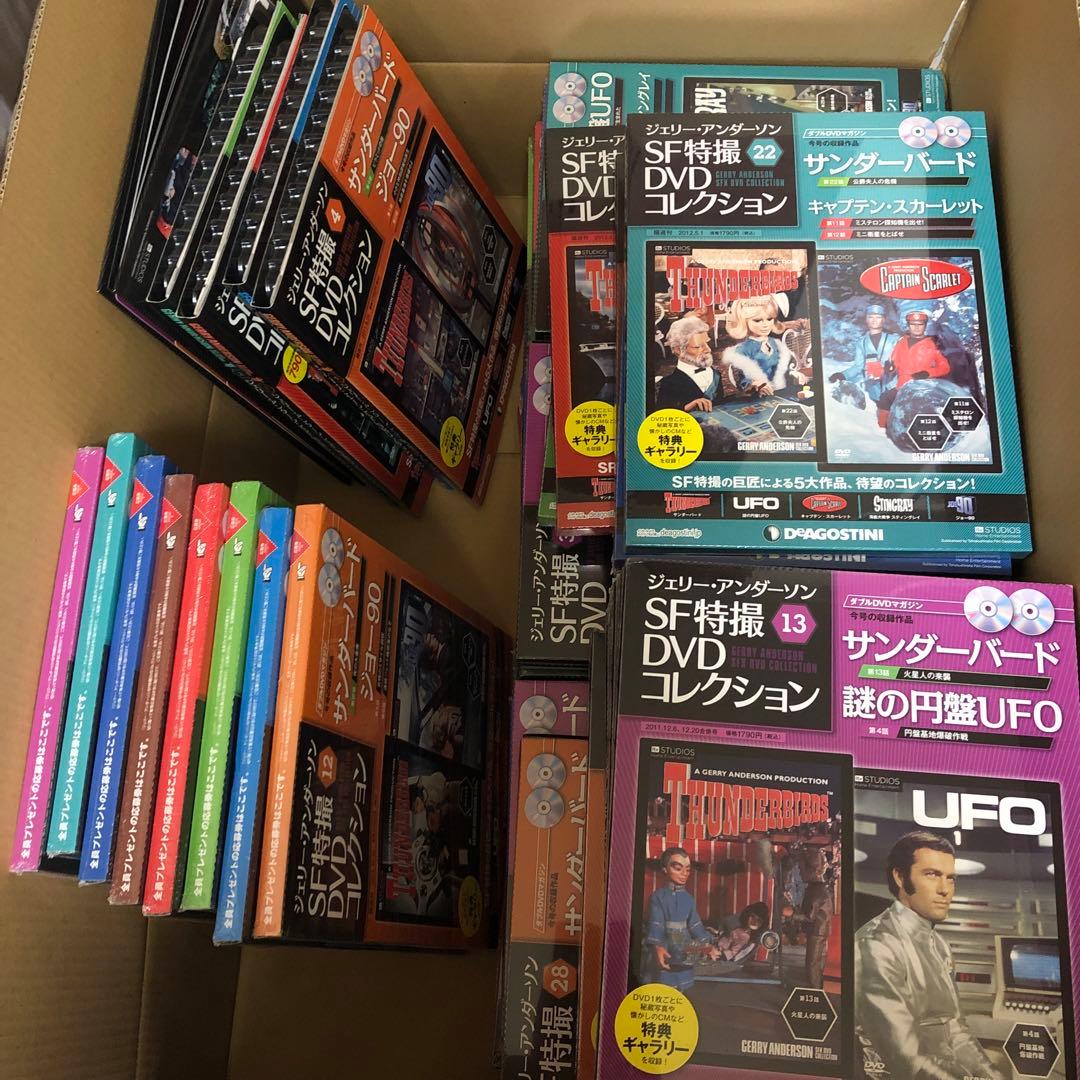 ジェリーアンダーソンSF特撮DVDコレクション 全54巻／セット①（1-27巻）