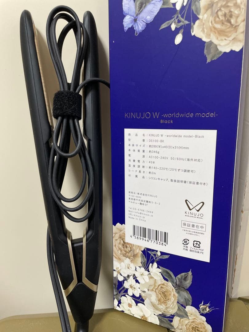 キヌージョ　ヘアーアイロン