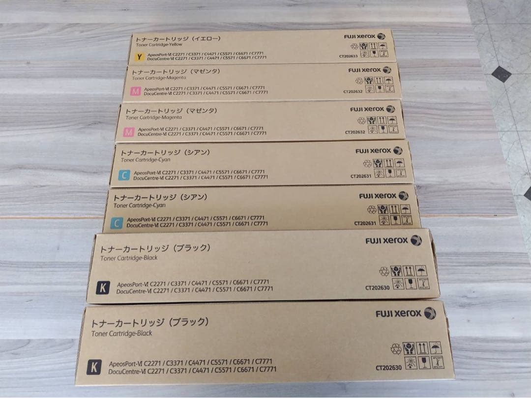 富士フイルム　トナーカートリッジ 7本セット‼️2021年〜2022年製