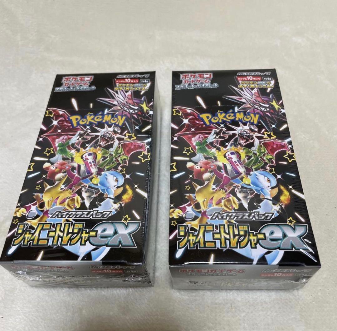 ポケモンカードゲーム シャイニートレジャーex 2BOX 新品・未開封シュリンク