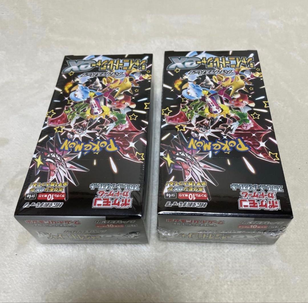 ポケモンカードゲーム シャイニートレジャーex 2BOX 新品・未開封シュリンク