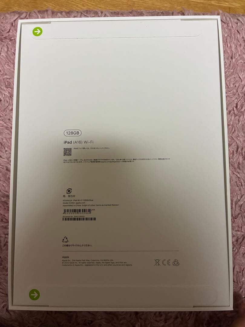 新品未使用 iPad 第11世代 A16 128GB Wi-Fi 本体