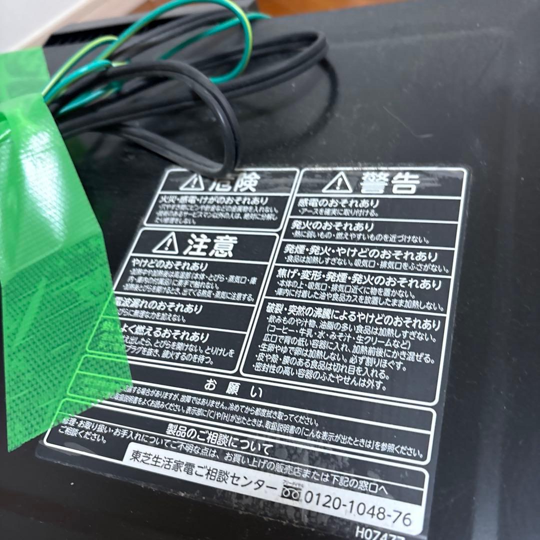 TOSHIBA ER-RD7 石窯オーブン　オーブンレンジ ブラック