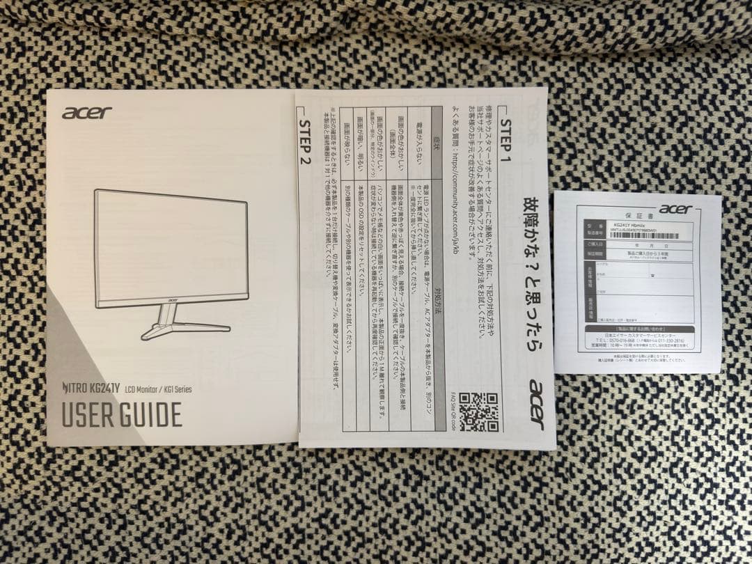 Acer ゲーミングモニターNitro KG241YHbmiix 23.8インチ