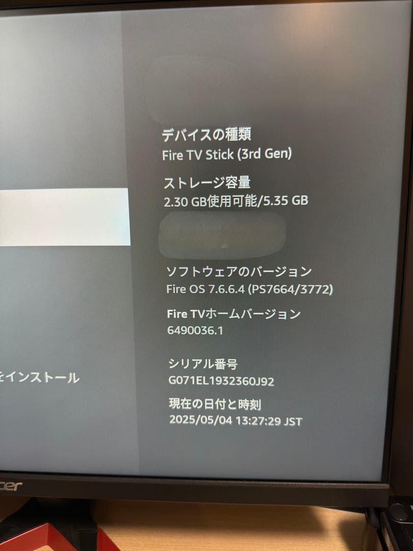 Acer ゲーミングモニターNitro KG241YHbmiix 23.8インチ