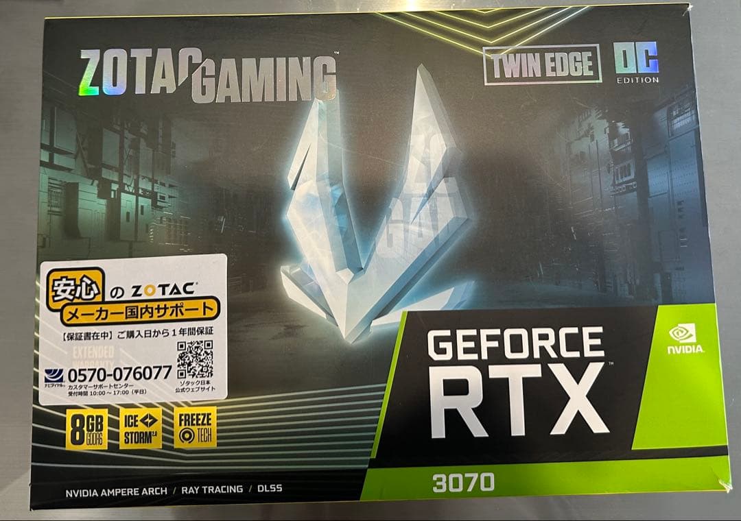 グラフィックボード・グラボ・ビデオカード ZOTAC GAMING Twin Edge OC RTX3070