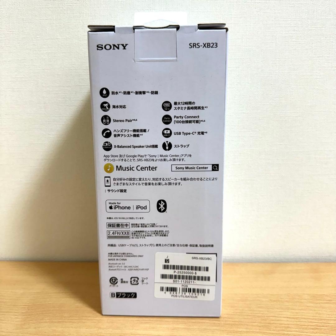 M&A　SONY ワイヤレスポータブルスピーカー SRS-XB23