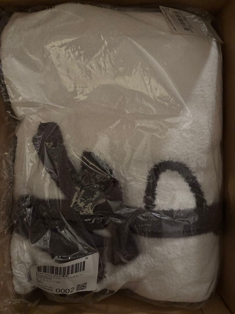 ジェラートピケ　マルチカバー