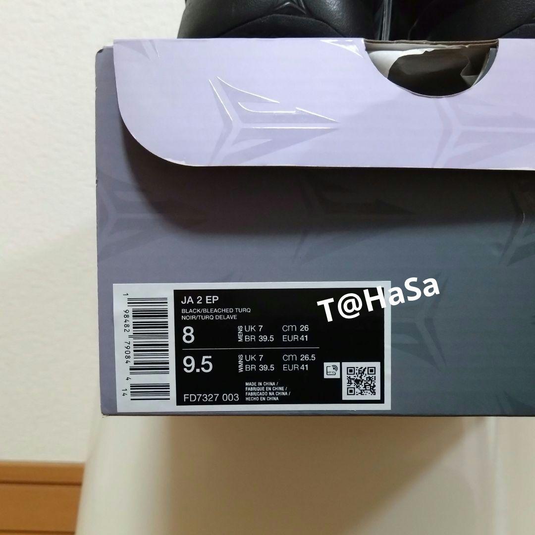 レ*ジ様 [新品] NIKE JA 2 EP \" TIFFANY BLUE \"