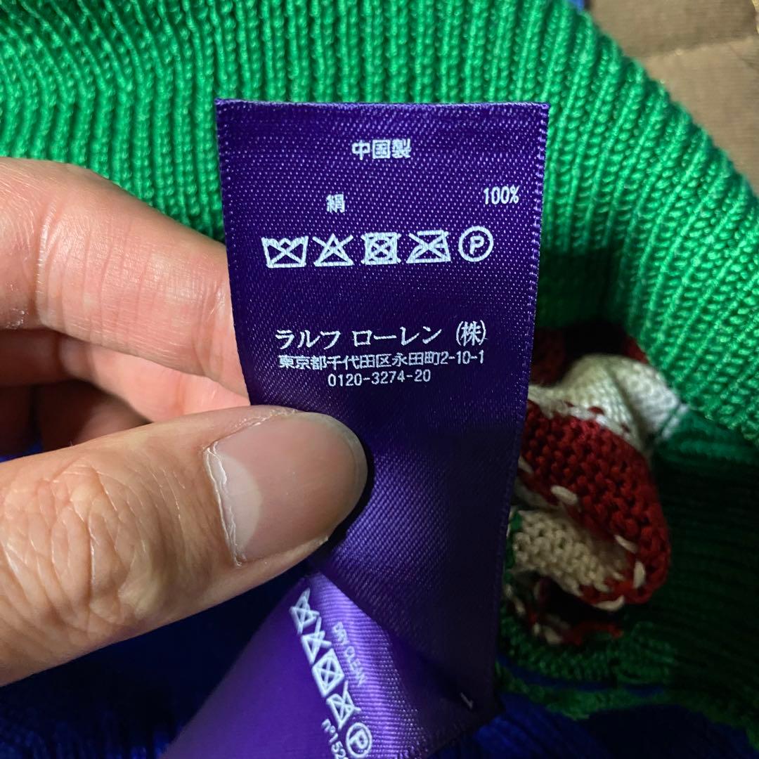 【美品】Ralph Lauren purple ビーチデザイン セーター