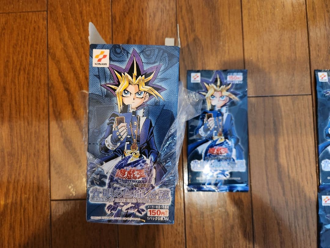 遊戯王　青眼の白龍伝説　未開封20パック　美品 箱付き