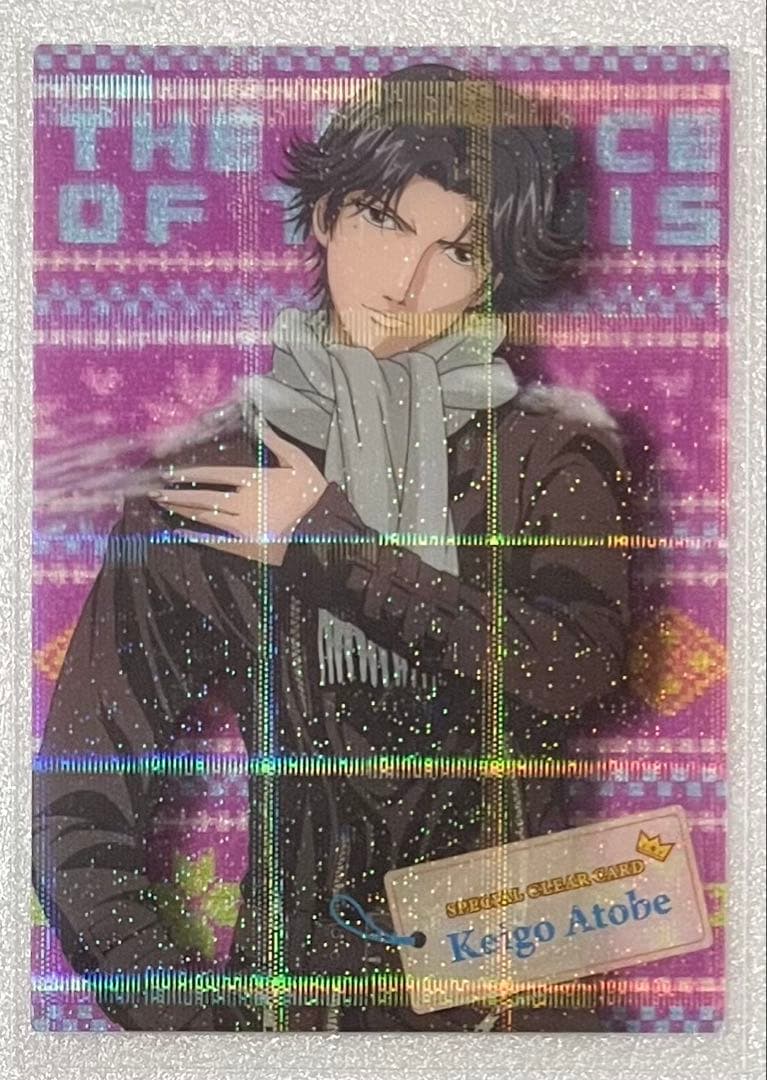 テニプリ　シャイニングクリア　跡部景吾