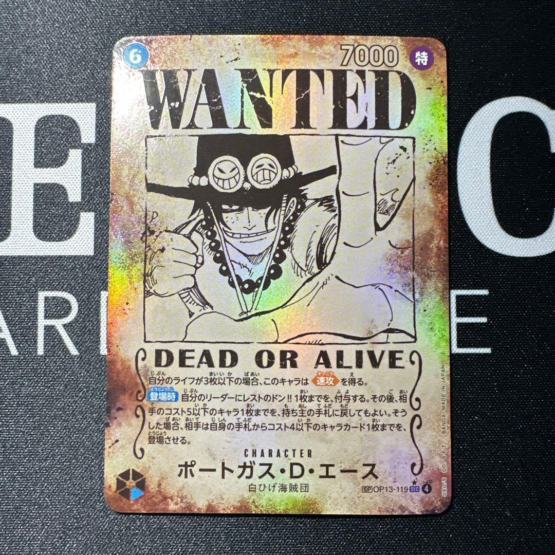 チ*カ様 ワンピースカード　手配書　SP ロジャー　エース　サボ